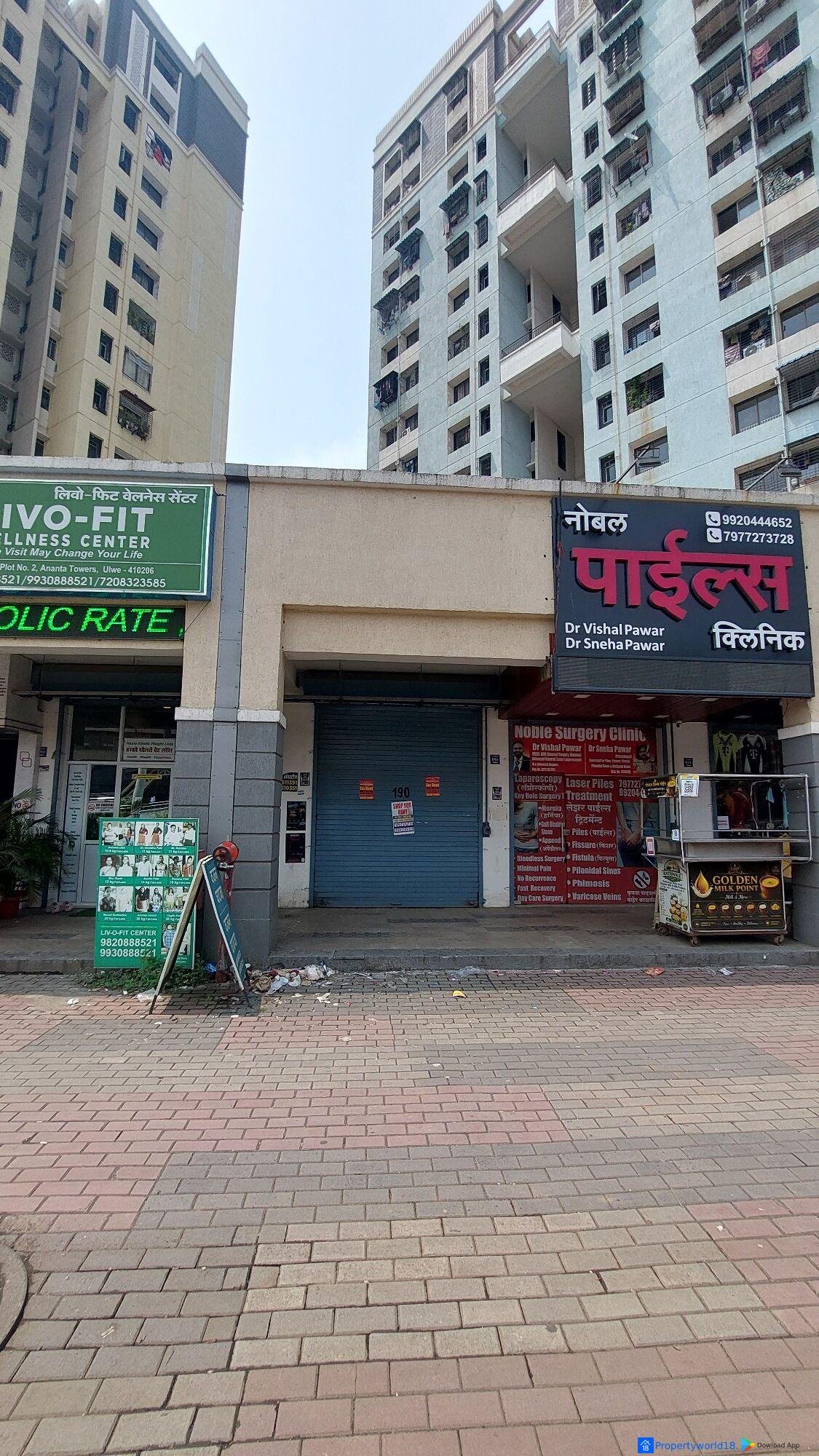 Shop Rent Ulwe