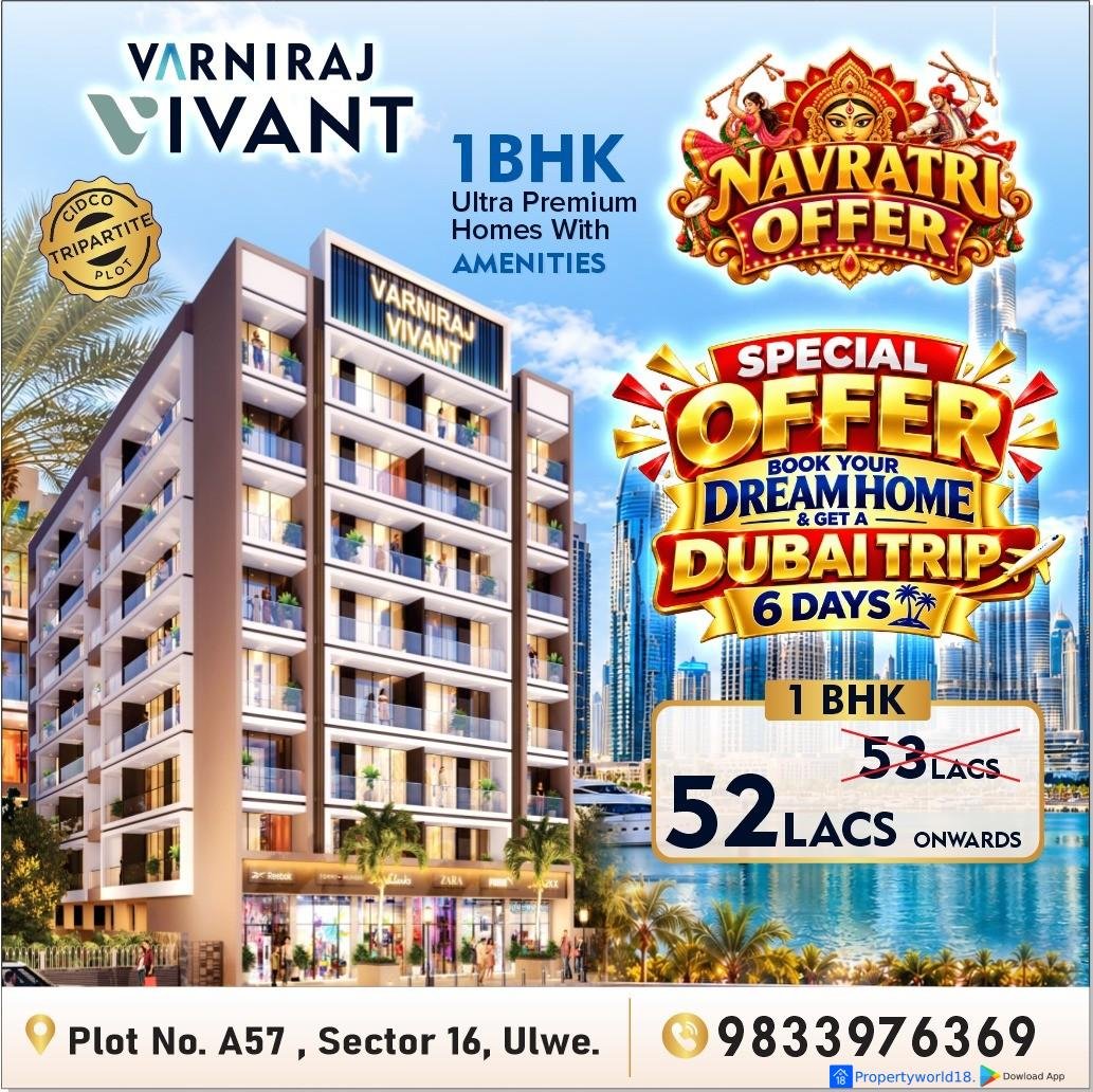 scaled_1000576823 1BHK 52 lak in ulwe